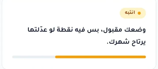 الحكم